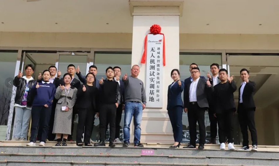 江西省消防救援总队考察组莅临迪威弗调研考察