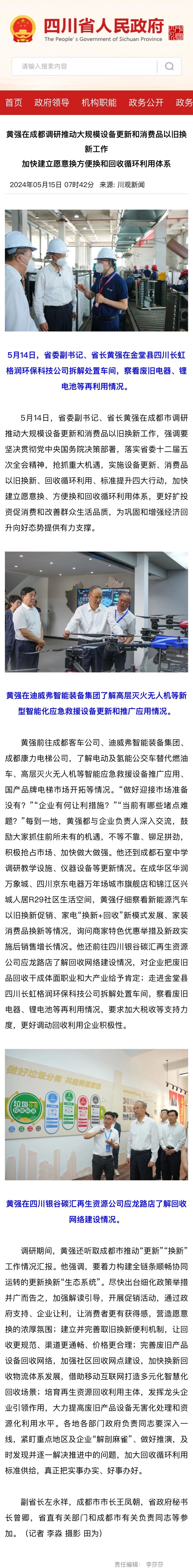 微信图片_2026-06-01_215916_506.jpg